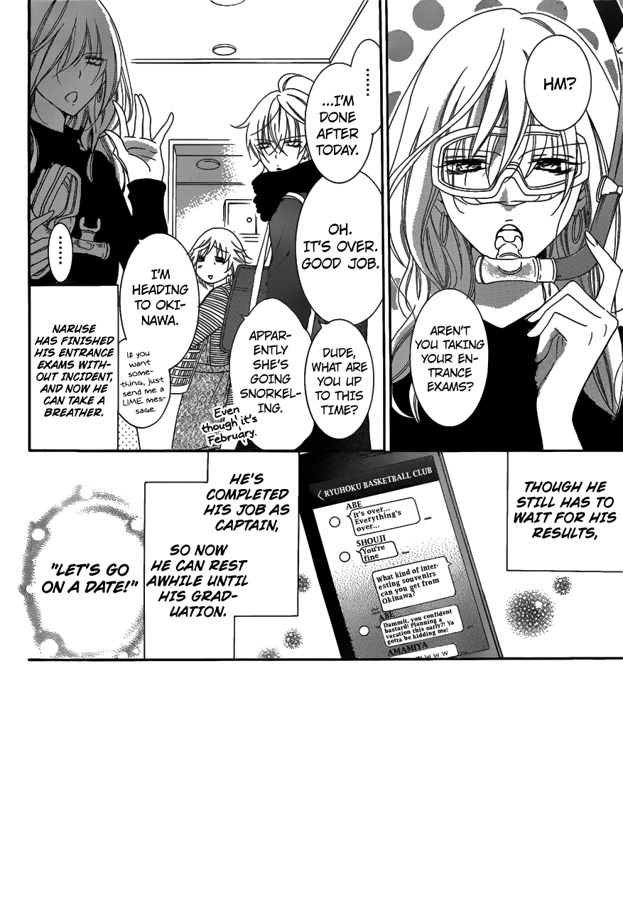 Namaiki Zakari, Chapter 71 image 02